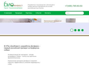 БиоИнвест