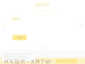 Ниндзя-пицца