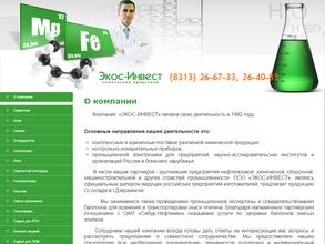 Экос-Инвест