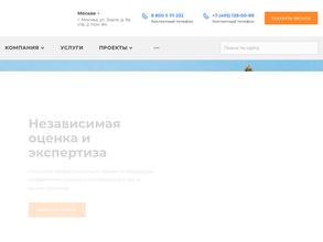 Бюро независимых экспертиз и оценки