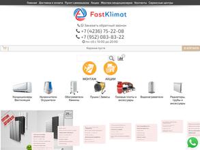 FastKlimat