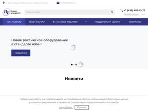 Информтест