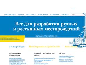 Иркутский НИИ благородных и редких металлов и алмазов