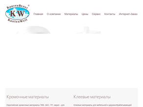 Кантенвельт