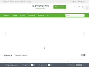 КедрМаркет