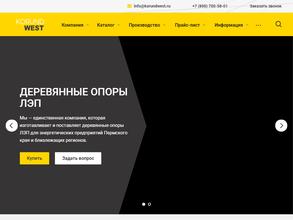 Корунд вест