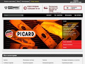 КрепМаркет