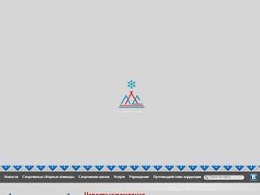 Ледовый Дворец Спорта