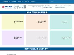 Лоцман Бизнес-технологий