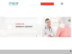 МЕДКВАДРАТ