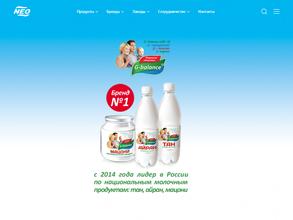 Нео продукт