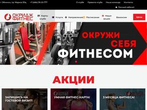 Окридж Фитнес