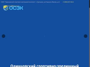 Центральный