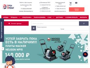 Сервисная фирма