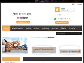 Pilomarket.ru