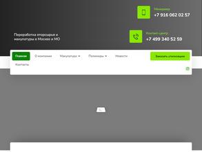 Промо-карта