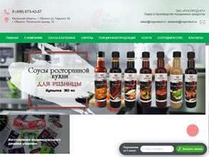 РОСПРОДУКТ