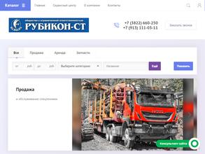 Рубикон-ст