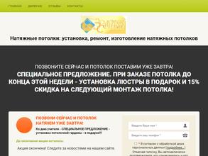 Золотое сечение