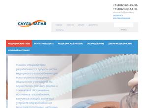 Саула - Запад