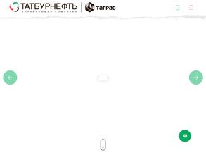 Татбурнефть