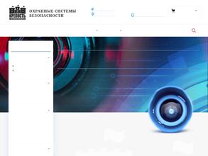 Крепость Плюс