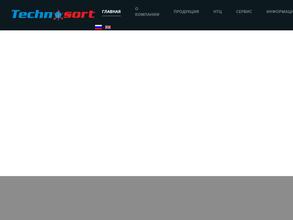 Техносорт