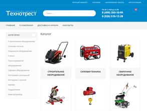 ТехноТрест