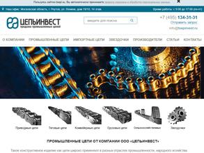 Цепьинвест