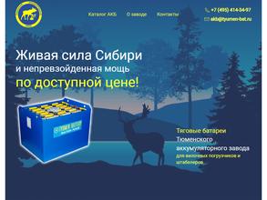 Электрокомпоненты