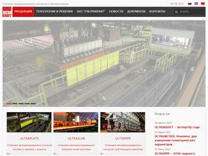 Ультракрафт