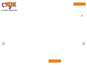 Уралполимеркомплект