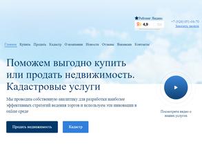 Золотой cтандарт