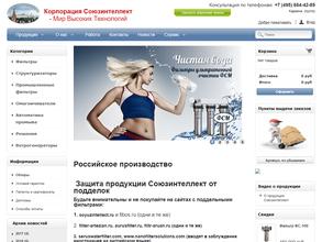 Оптово-розничный магазин