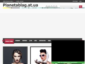 Планета одежды и обуви