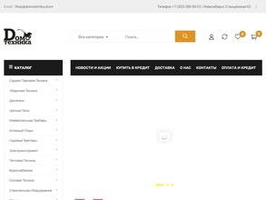 Домотехника