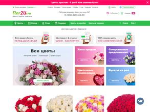 Flor2U.ru