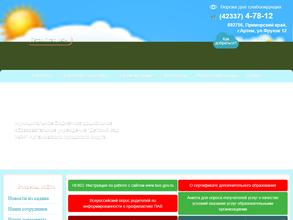 Детский сад №34