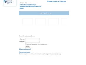 Гимназия № 25