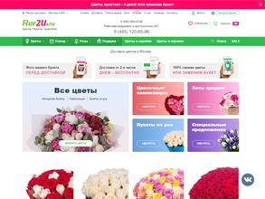 Flor2u.ru