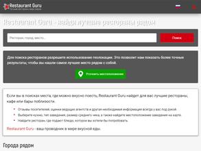 Никольская пышка