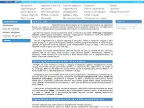 Администрация Ленинского района