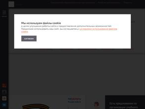 Средняя общеобразовательная школа №4