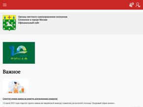 Военно-учетный стол