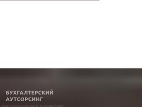 Деловая Русь