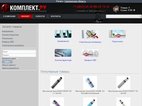 Комплект.РУ