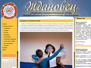 Берёзовая роща