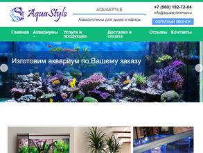 Аквадизайн