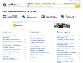Адвокатский кабинет Филюкова В.В.