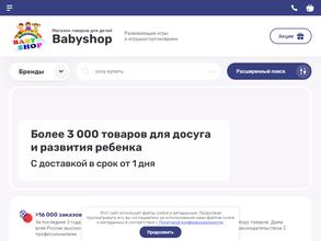 Babyshop